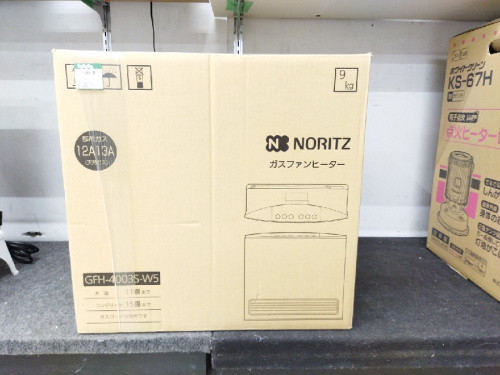 季節家電の買取