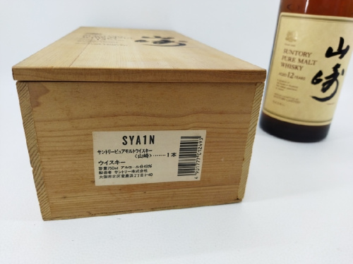 ウイスキーのお酒