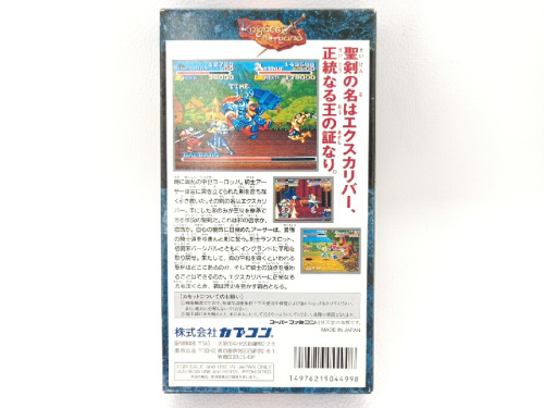 スーパーファミコンのナイツオブザラウンド