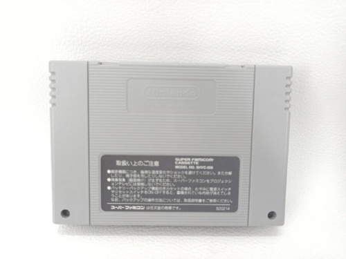 ゲームソフトの買取