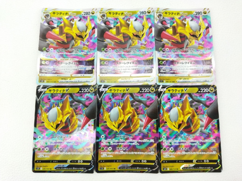 楽器・ホビーのポケモンカード