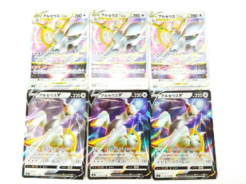 ポケモンカードのポケカ
