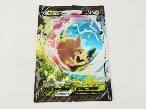 ポケカのトレカ