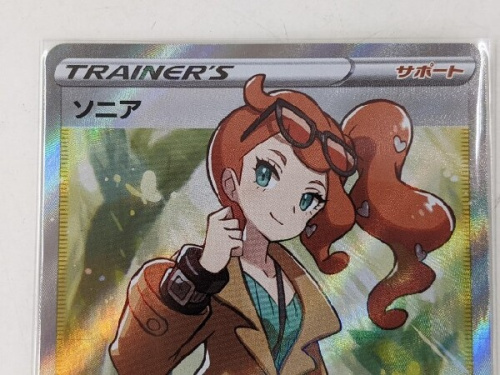 中古トレカのﾎﾟｹﾓﾝｶｰﾄﾞ