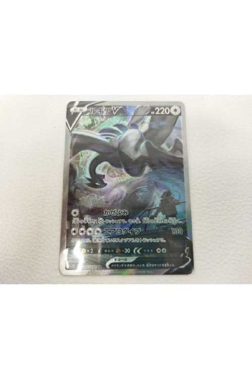 楽器・ホビーのポケカ