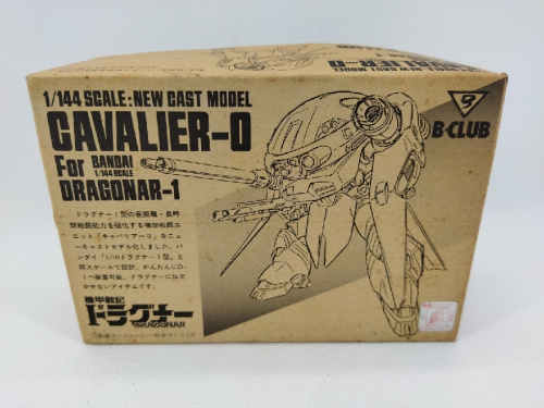 楽器・ホビーのプラモデル