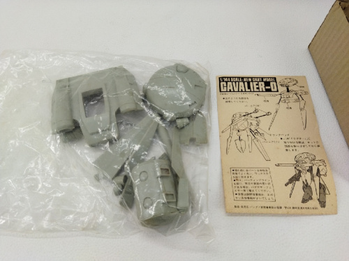 ドラグナーのガレージキット