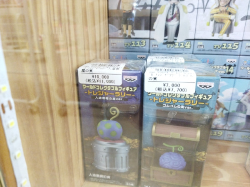 買取りの販売