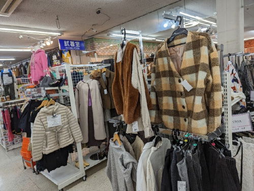 大掃除の買取