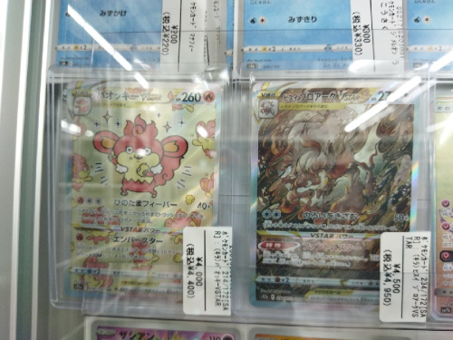 ポケモンカードの新入荷