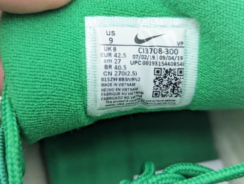 NIKE