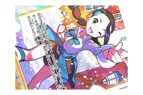 楽器・ホビーのトレカ