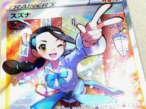 ﾎﾟｹﾓﾝｶｰﾄﾞ