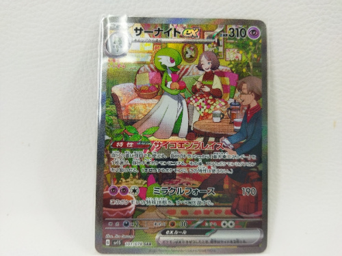 楽器・ホビーのカードゲーム