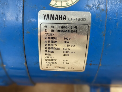 出張買取