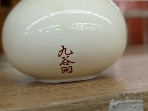 食器買取強化中のテーブルウェア