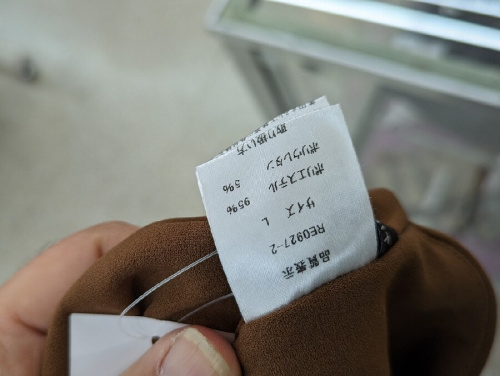 キャミワンピースのナチュラル系買取強化中