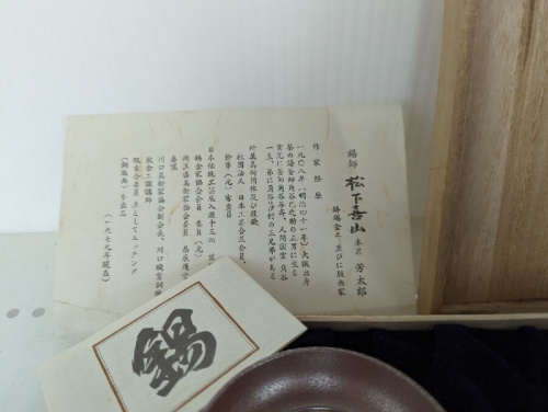 23年03月20日：画像６