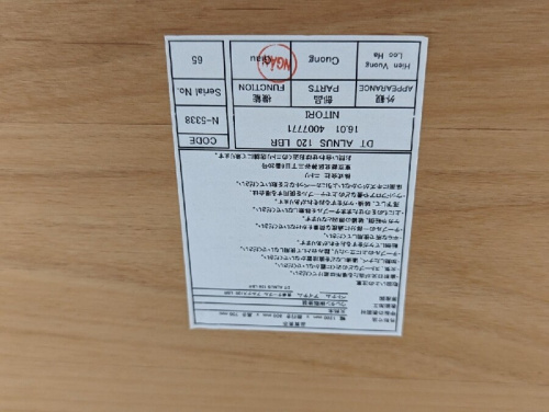 ダイニングテーブルセットの出張買取