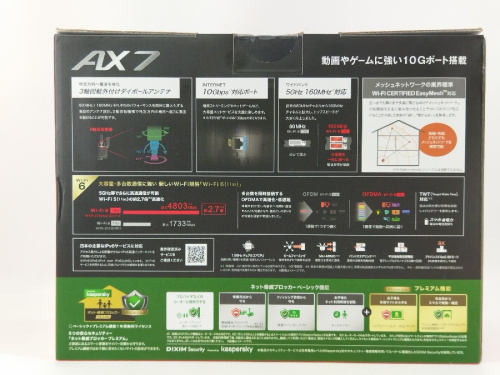 Wi-FiルーターのBUFFALO