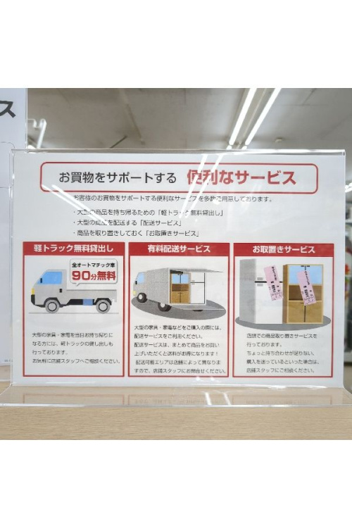 陶器製