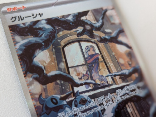 ホビー・おもちゃのポケットモンスター