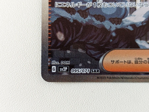 23年04月20日：画像６