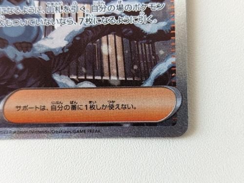 23年04月20日：画像７