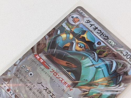 23年04月20日：画像９