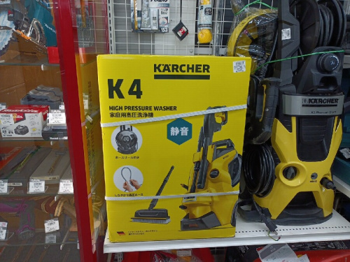 高圧洗浄機のケルヒャー（KARCHER）