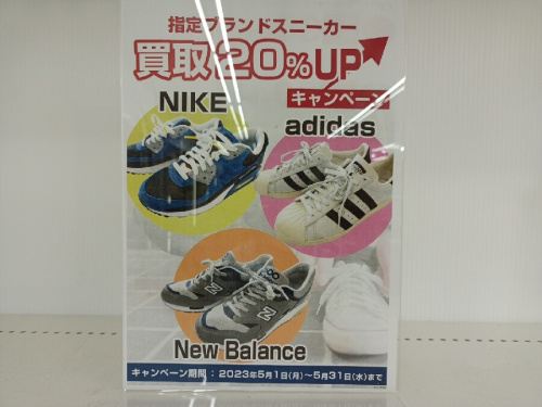 シューズ・靴のスニーカー