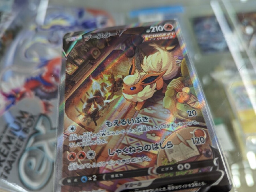 ポケモンカードのSR