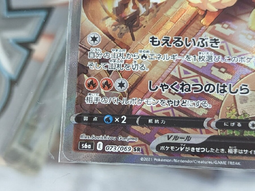 SRのトレカ買取強化中