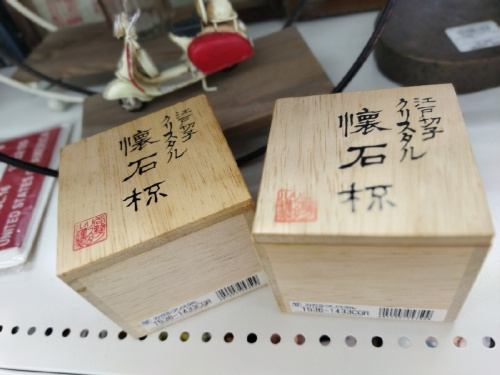 ガラス食器の江戸切子