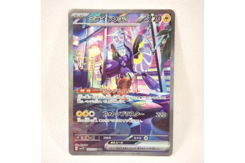 ホビー・おもちゃのポケットモンスター