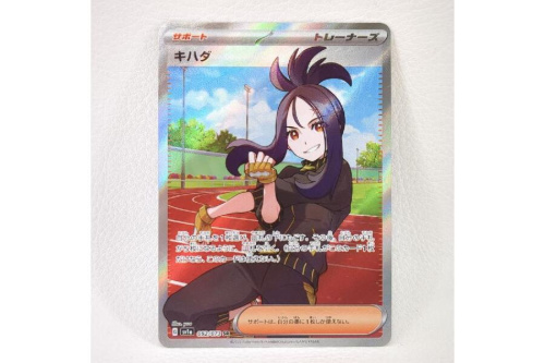 ホビー・おもちゃのポケットモンスター