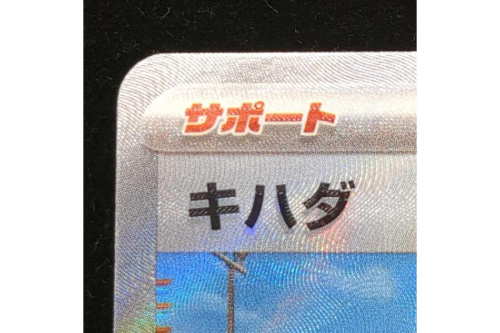 ピックアップブログ画像３