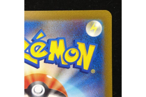 ポケモンカードのポケカ