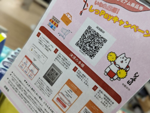 23年07月03日：画像９