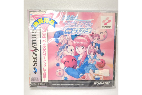 セガ（SEGA）のゲームソフト