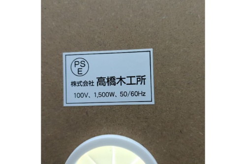 23年07月27日：画像６