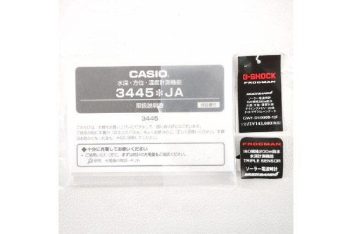 23年08月07日：画像６