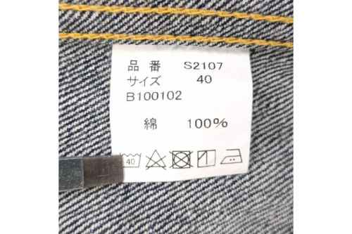 ファーストレプリカ