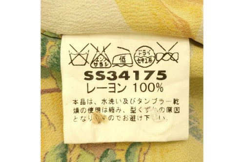 ピックアップブログ画像５