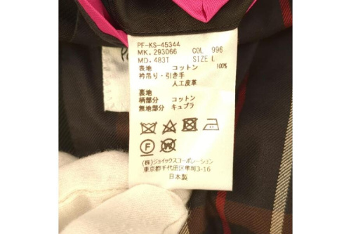 秋冬衣類買取強化中