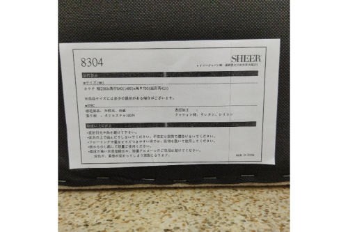 23年10月26日：画像６