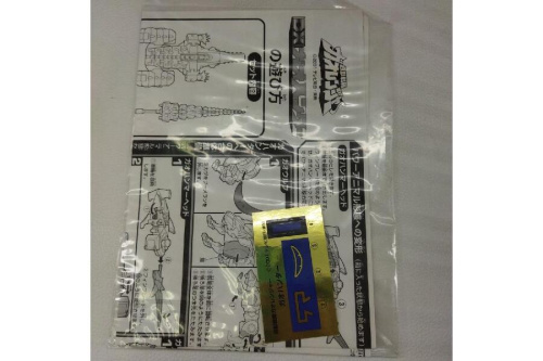 BANDAIの特撮ヒーロー