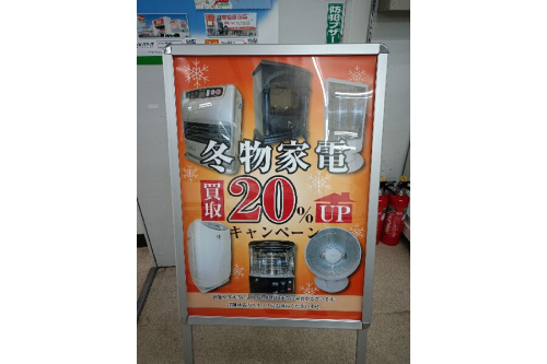 家電の家電