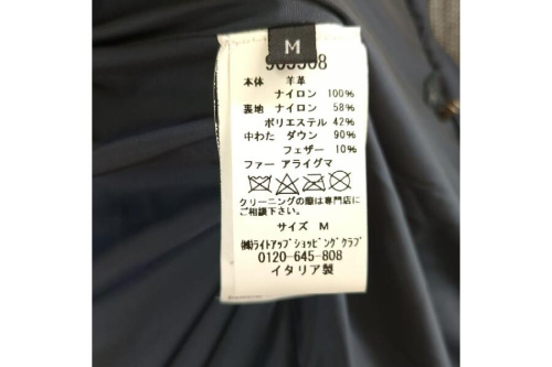 エンメティ