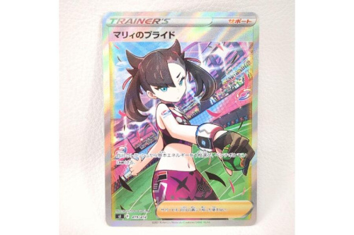 ホビー・おもちゃのポケットモンスター